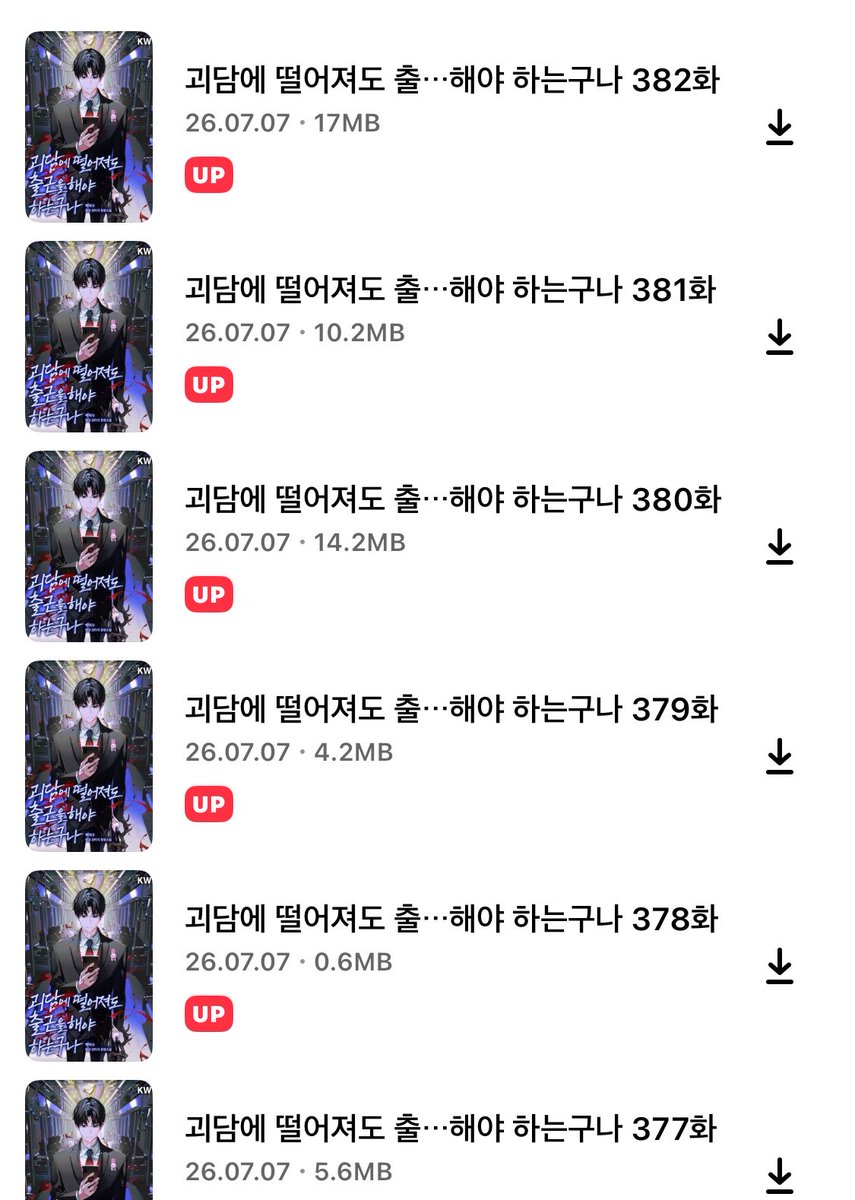 p7i_qq's tweet photo. 아니작가님 얼마나 준비하고 있었던 건지 감도 안 옴 https://t.co/ADvH7lphwV
