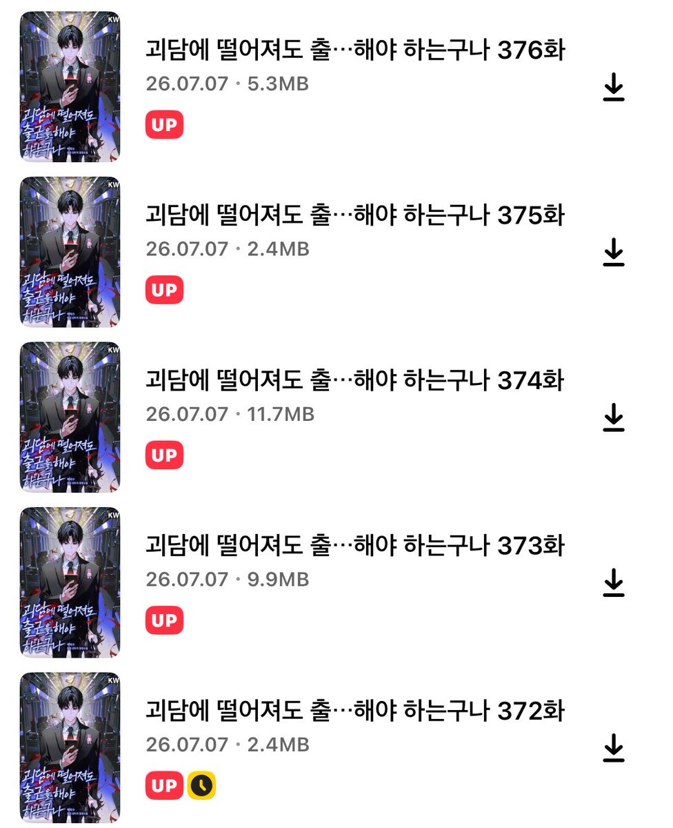 p7i_qq's tweet photo. 아니작가님 얼마나 준비하고 있었던 건지 감도 안 옴 https://t.co/ADvH7lphwV