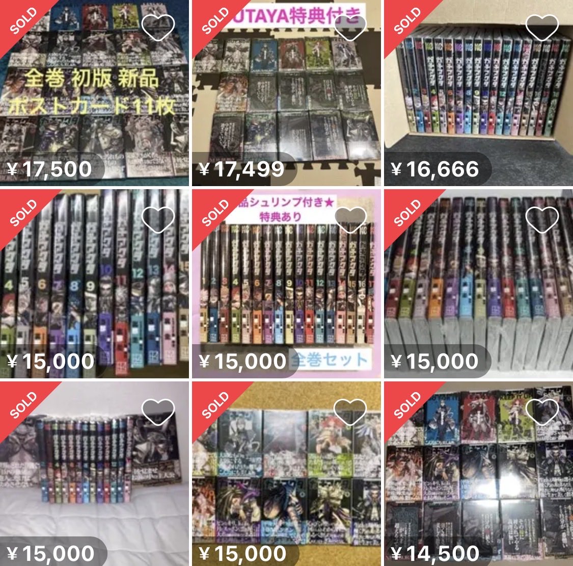 sedori_ai's tweet photo. 【初版を1巻ずつ買ってる人】は、この投稿見ないほうがいいかも😏見ると、たぶん今までの仕入れ方に戻れなくなるから。

『ガチアクタ』を例にするね。この1作どこを見るかで価格がこれだけ割れてる↓

☑️1巻 通常初版＝8,000円前後 
☑️全巻＋TSUTAYA特典＝17,500円 
☑️鑑定9.8の1巻＝11万円超😳

同じ作品でも視点広げるだけでこれだけ変わる。ここに気づくと、もう戻れない。　

⚠️⚠️⚠️1つの当たりを見つけたら、初版、特典、新連載号、グッズ、できれば鑑定までやれるかで拾える額が変わる。

…って、単品買いのままがラクな人は、ほんとに見ないほうがいいやつ😏

君は1作から、何通りの稼ぎ方が見える？他にもあれば教えて…