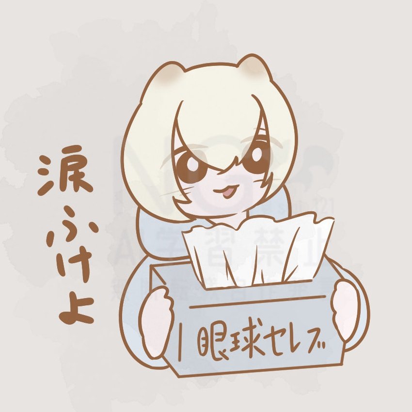 sigi_121's tweet photo. #絵描きさんと繋がりたい #絵描きさん交流会 #夏の創作クラスタフォロー祭 #イラスト好きな人と繋がりたい #イラスト #イラスト練習中 #ケモノ #ケモナーさんと繋がりたい https://t.co/1V6WPRryWF