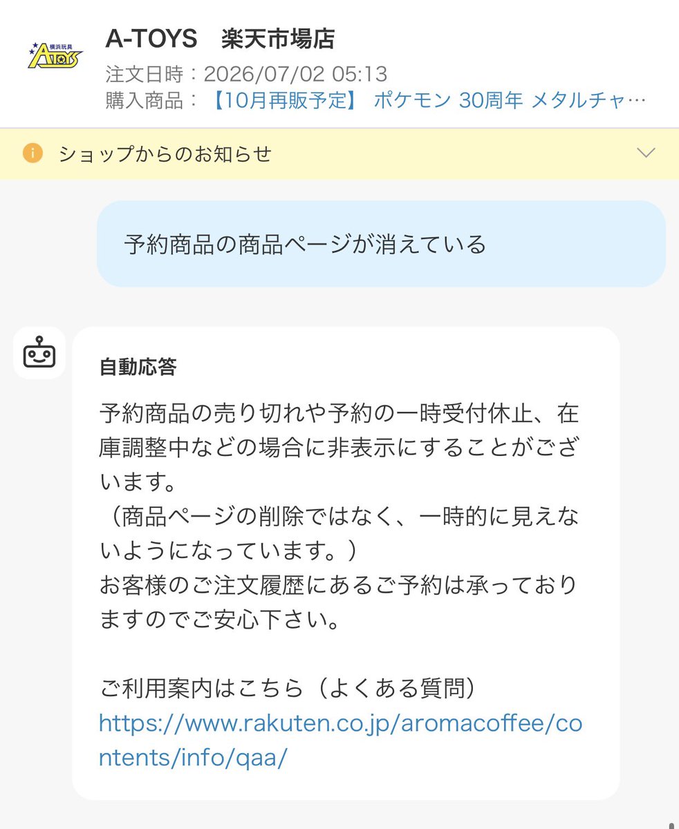 3k_1539's tweet photo. 安心していいんだね…？ https://t.co/Mx0quh1ycp