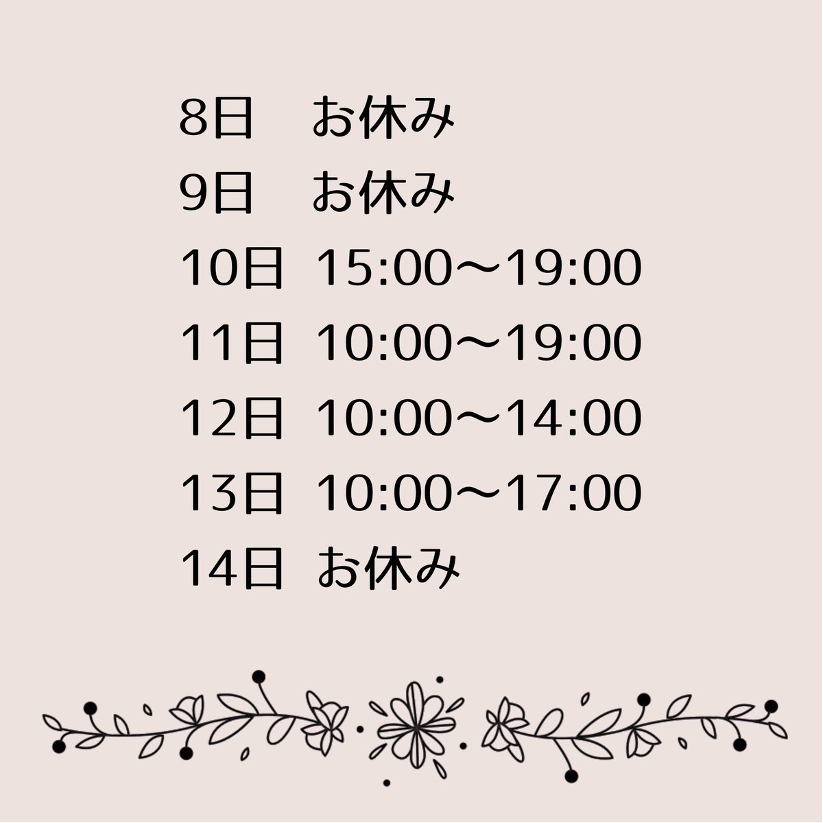 jp17639787's tweet photo. .
モバイル修理.jpアリオ深谷店
7月1日〜7日の営業日のお知らせです😊

当店は不定休となっている為
ご来店の際はお電話を頂けますと
スムーズにご案内ができます。

#iPhone
#アリオ深谷　#深谷
#iPhone修理
#バッテリー交換 https://t.co/iaCrl6vmr6