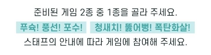 _Eovao_'s tweet photo. ...?
스태프 앞에서 좀비고를 키고 하라고...? https://t.co/LuKpdxGWHh