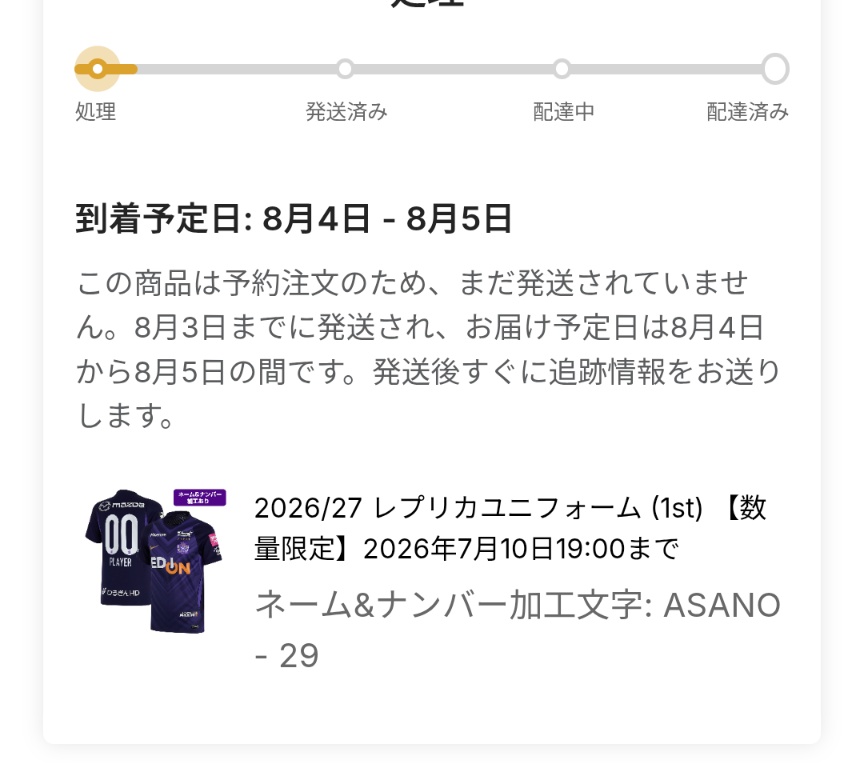 2lJgx's tweet photo. もちろん今回は浅野先生で https://t.co/A0Szo1AvMZ