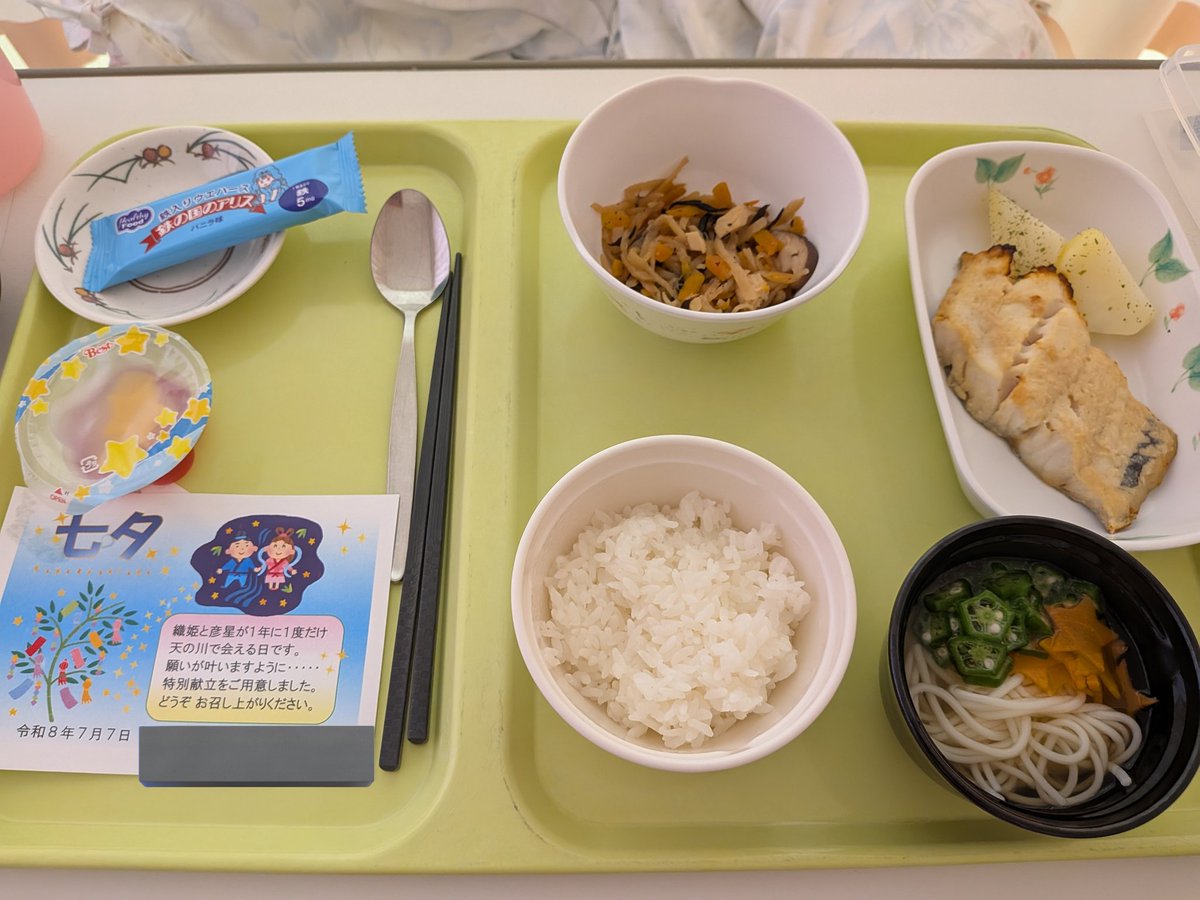 rr__oll's tweet photo. 今日のは美味しそう☺️ https://t.co/x0cpJBnb5h