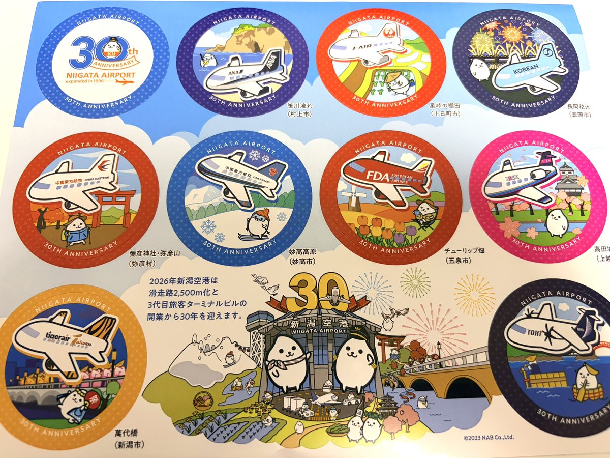 keiko_nomoto's tweet photo. 今日は新潟空港で、キャンプ出発取材。1月に続き、米るくんと米ちゃんがアルビサポーターになっていました。
本当にかわいい。
空港拡張30周年記念のステッカー欲しさに空港でランチを食べ、記念グッズのトートも買ってしまいました。 https://t.co/QQRBbbulxJ