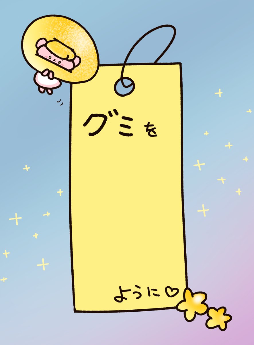 日本グミ協会 公式 (@japan_gummy) / Posts / X