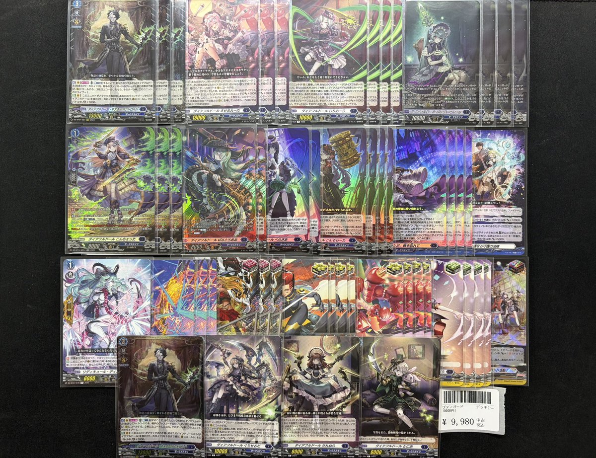 ヴァンガード 商品情報 お買取させていただいたデッキを販売致します