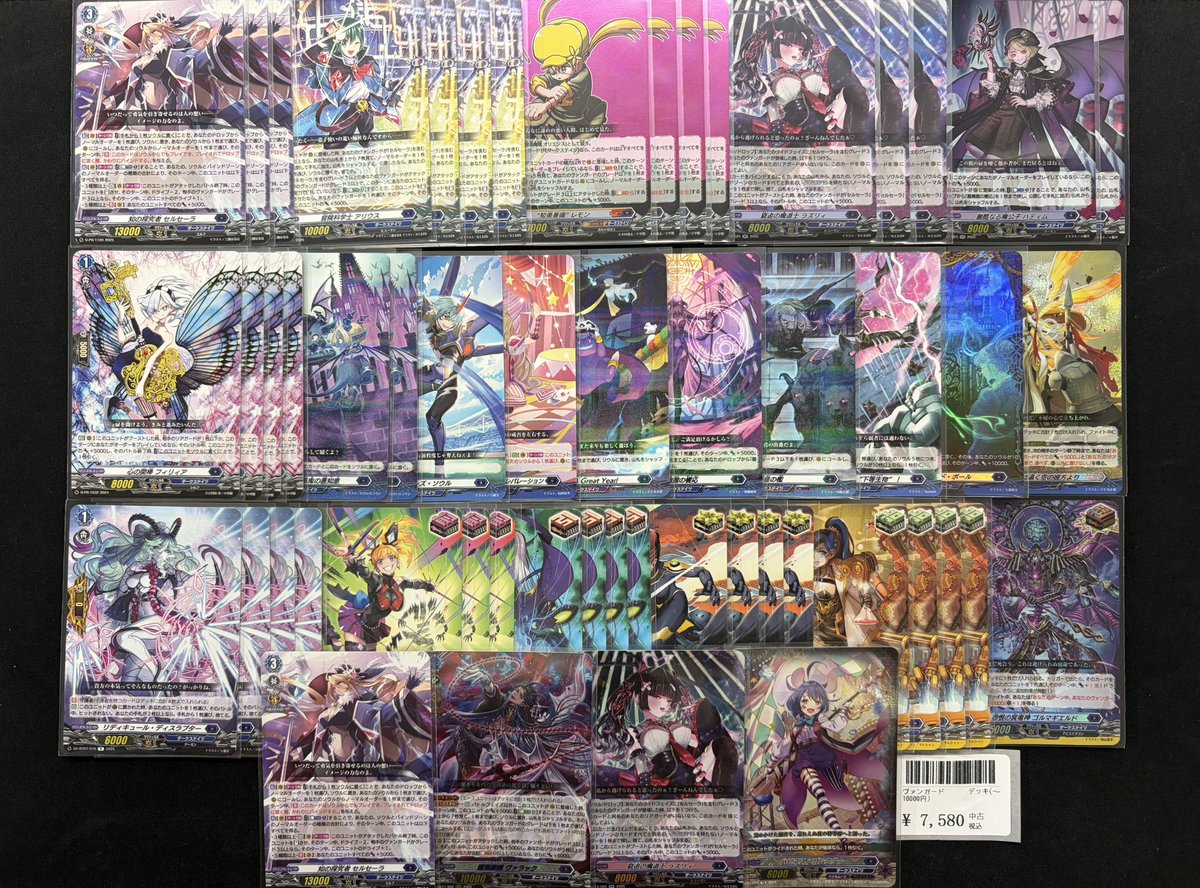 ヴァンガード 商品情報 お買取させていただいたデッキを販売致します