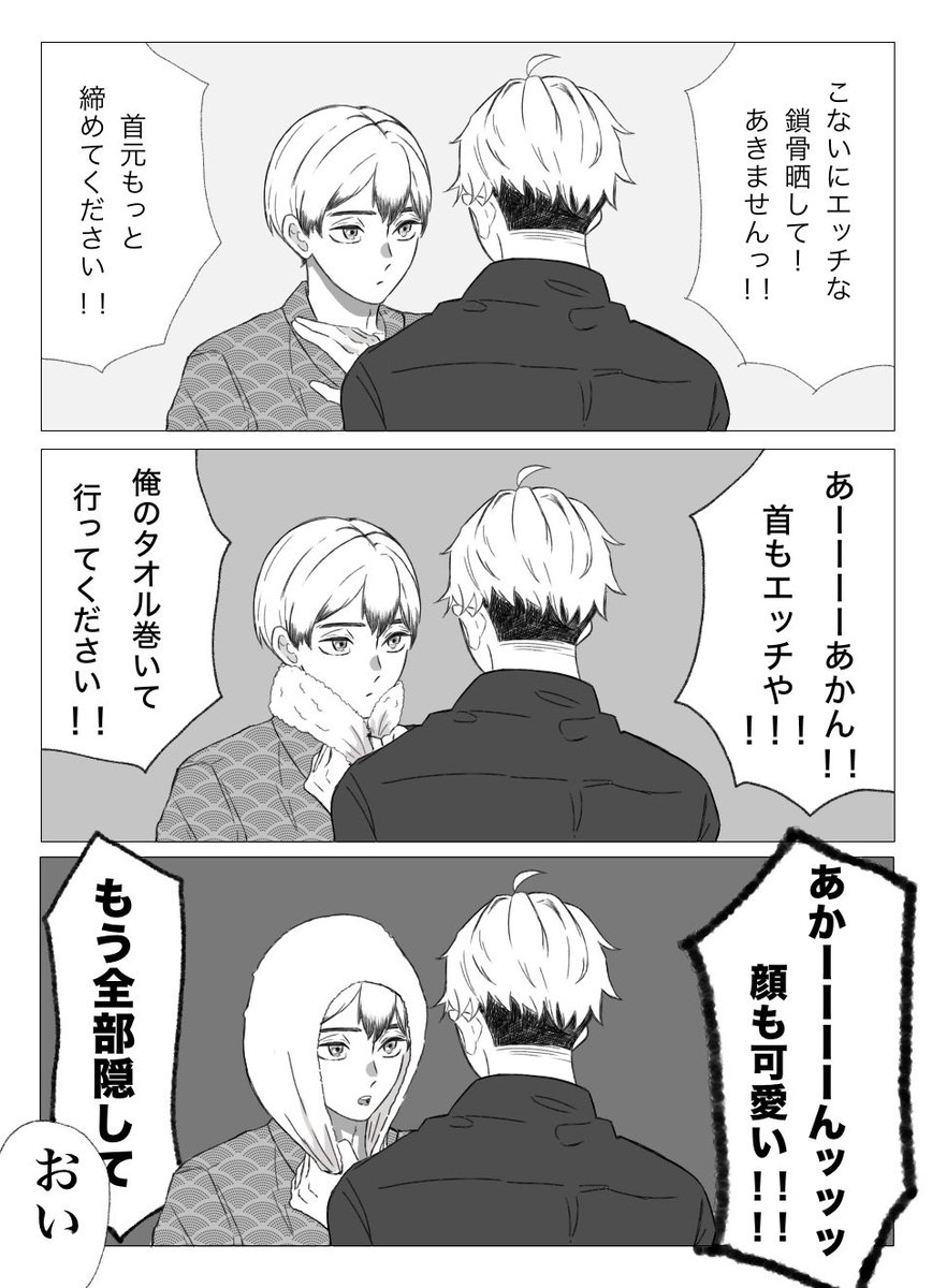 kinako_mona69's tweet photo. 侑北rkgk

例の浴衣スタイル🌾さん🎆
🦊くんの嫉妬は無限大♾ https://t.co/jSwZj6dlrW