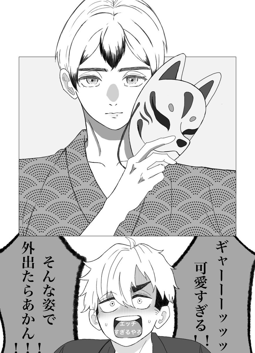 kinako_mona69's tweet photo. 侑北rkgk

例の浴衣スタイル🌾さん🎆
🦊くんの嫉妬は無限大♾ https://t.co/jSwZj6dlrW