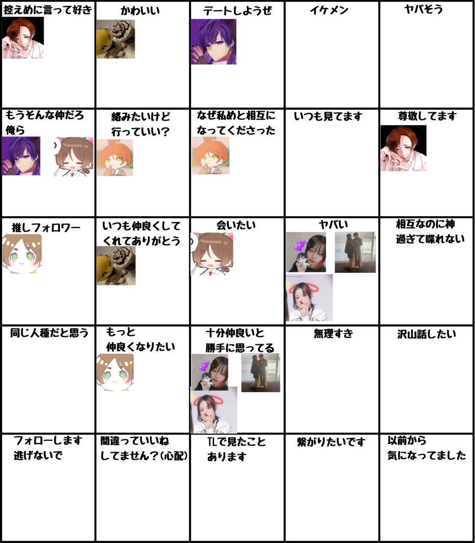 5_mikanche's tweet photo. いいねしてくれた人ありがとう😽💕 https://t.co/b4C9dKhIY9