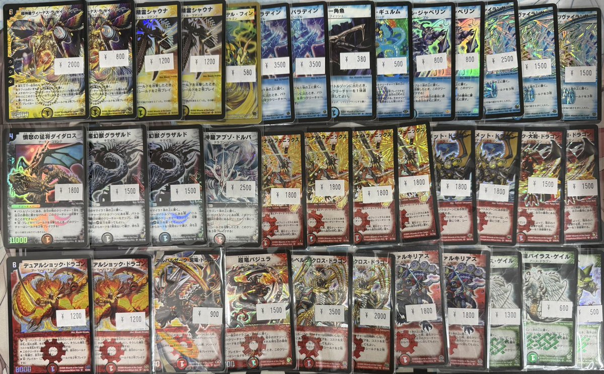 デュエマ旧枠入荷しました❤️‍🔥 超神星ヴィーナス・ラ・セイント