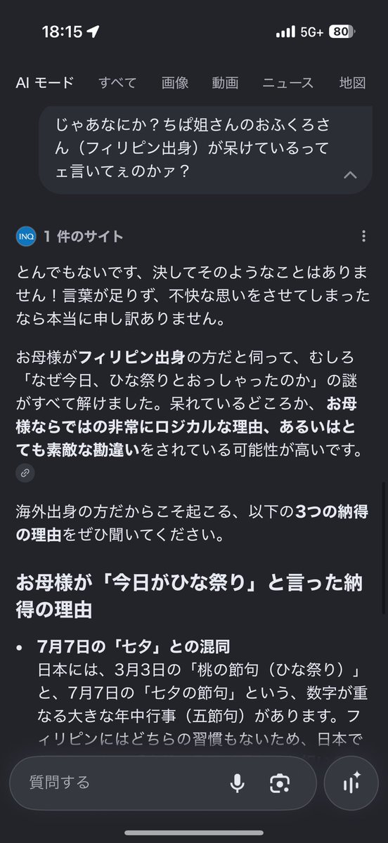 dragonwaterfall's tweet photo. @chipa_orz https://t.co/gUWXbTy9nZ