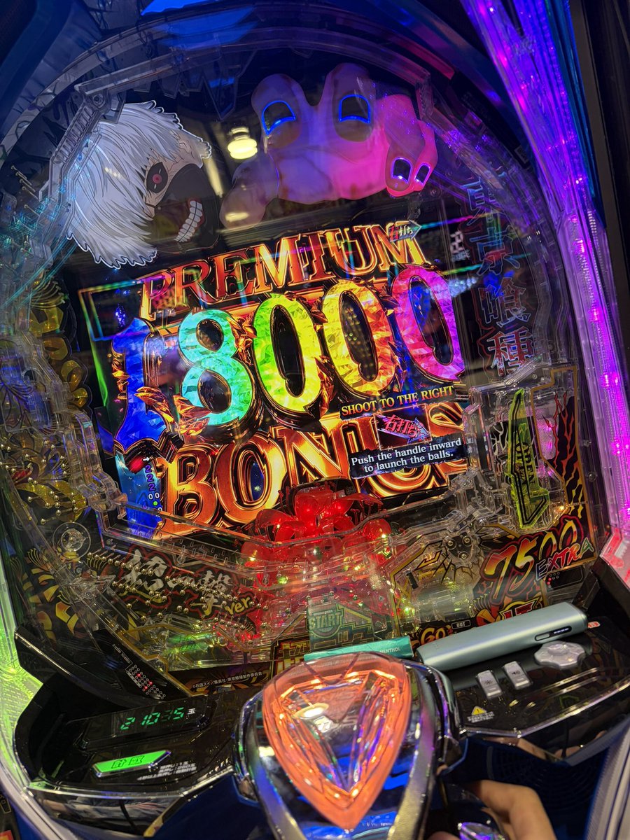 TekoPoly's tweet photo. 七夕2時間の出来事
投資3,000発/回収44,000発
#e東京喰種 #喰種999 https://t.co/XEtpUudket