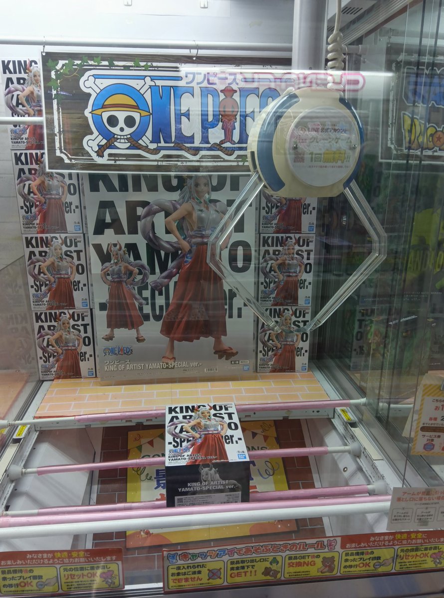 キャッツアイミュンヘン大橋店 ゲームコーナー on X: 