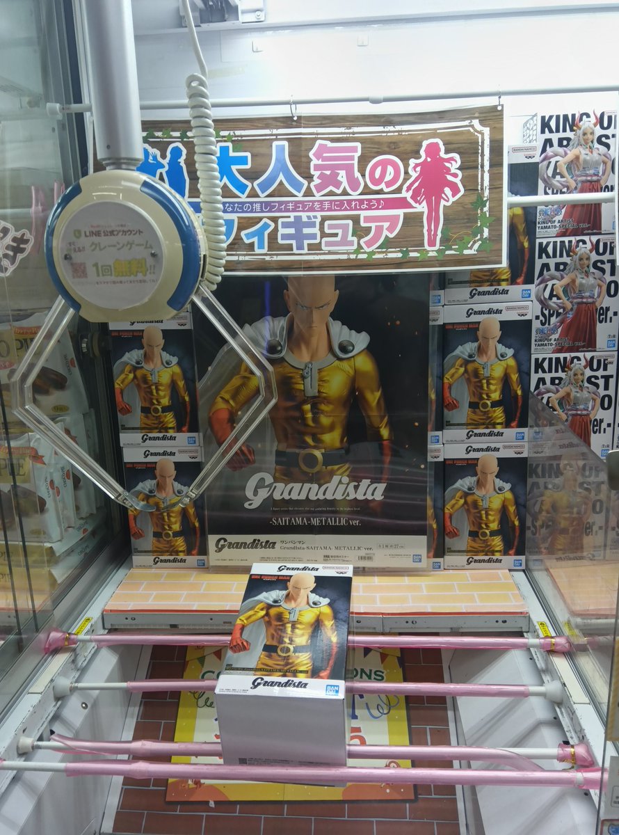 キャッツアイミュンヘン大橋店 ゲームコーナー on X: 