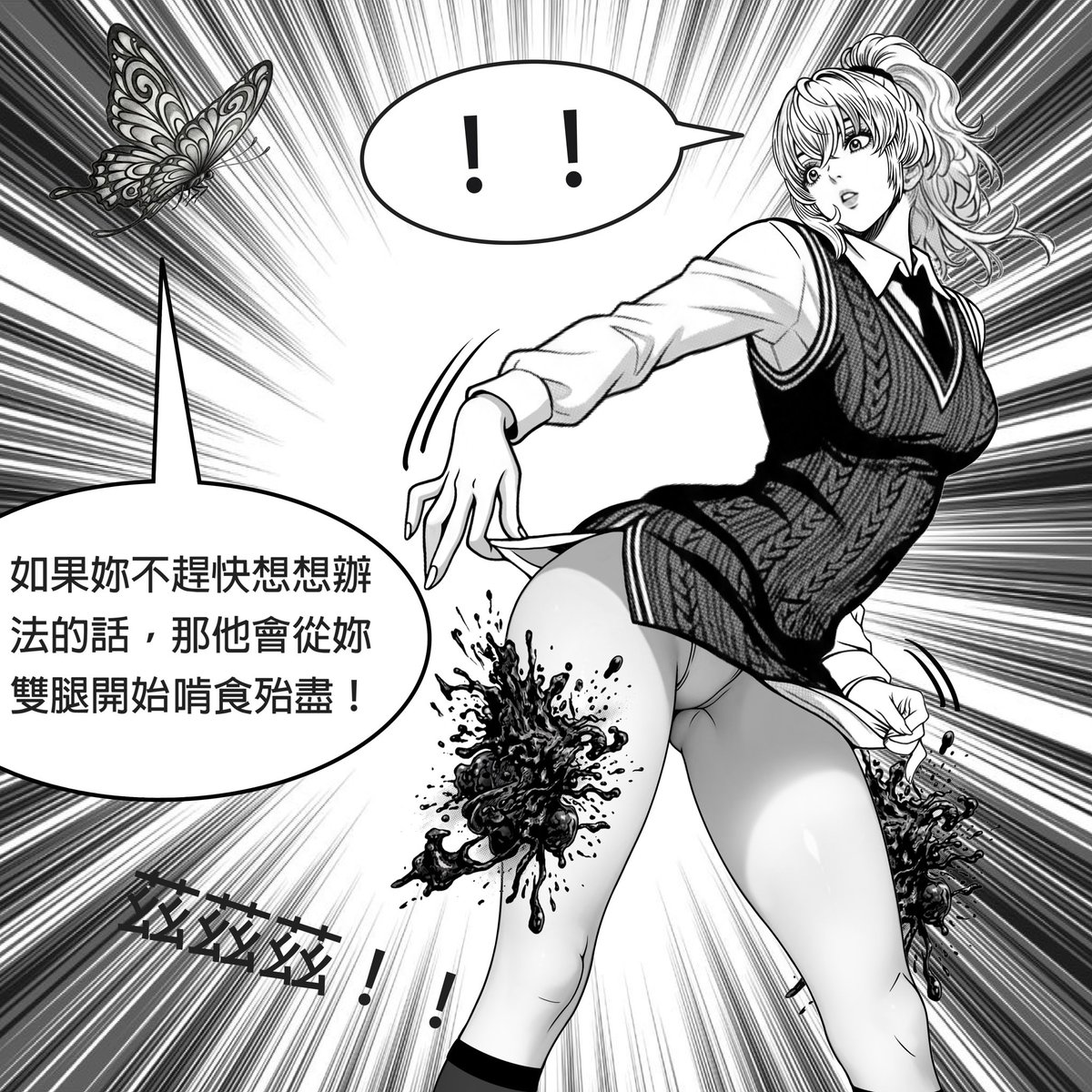 WooXavior's tweet photo. Alice的背景（三）

#comic #cómic #漫畫 #alice #monster https://t.co/RIg1GIn5Qo