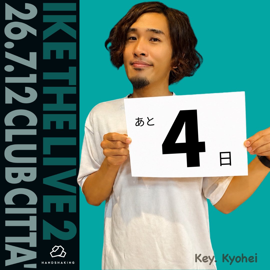 IKE (@ike1984official) / Posts / X