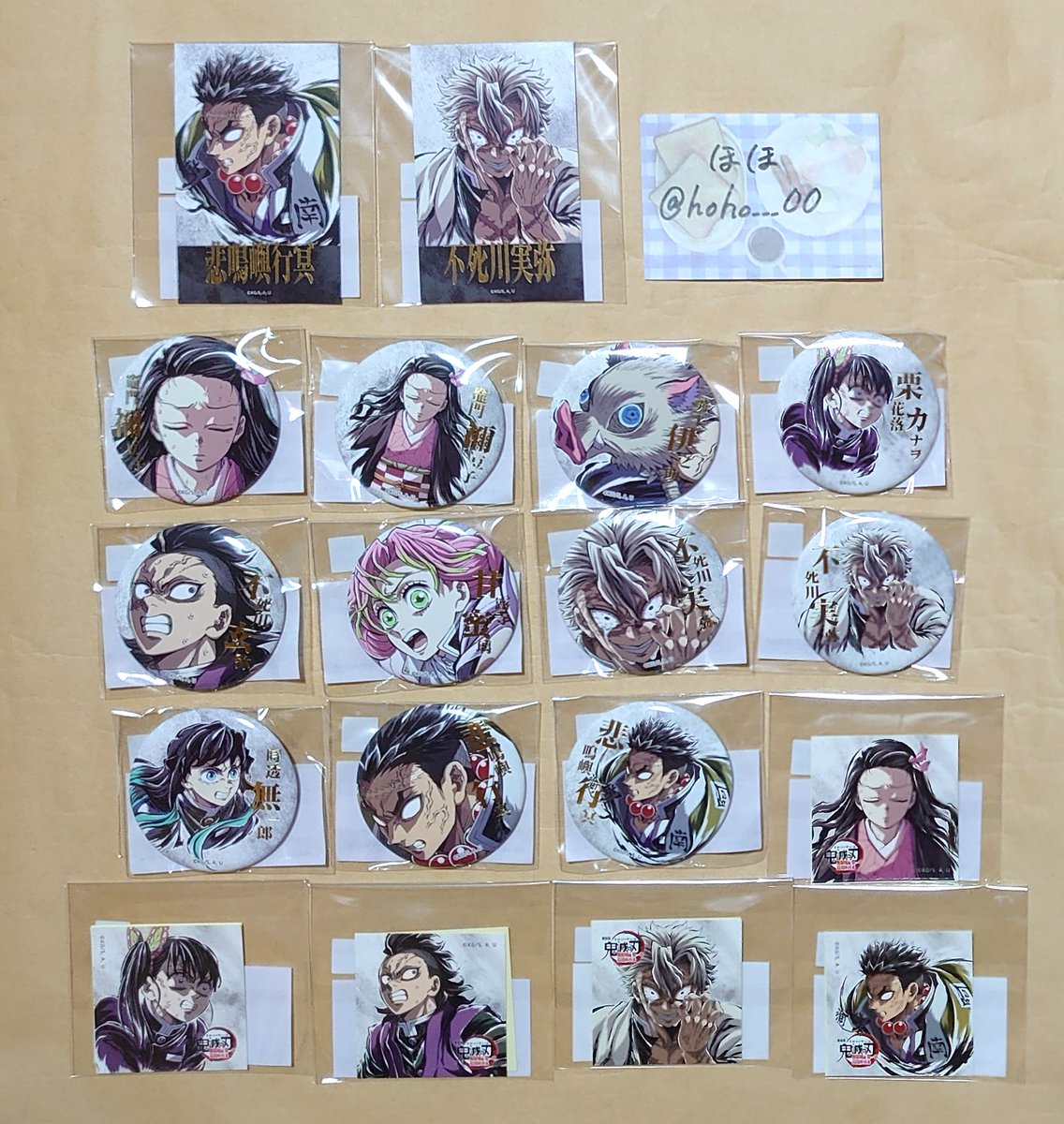 hoho___00's tweet photo. 【交換】鬼滅の刃　ufotable　WEBSHOPくじ　エンドロールイラスト　幕間画　デコレクション缶バッジ　半券　ポストカード

譲:画像1〜2

求:画像3 各1点

👑⇔💕＞🌟のみ、🔶⇔💕🌟優先。💕🌟へはものにより複数提供可能(要相談)。
差額気にされない方、郵送希望です。
お気軽にお声掛けください。 https://t.co/gLvj14GHwD