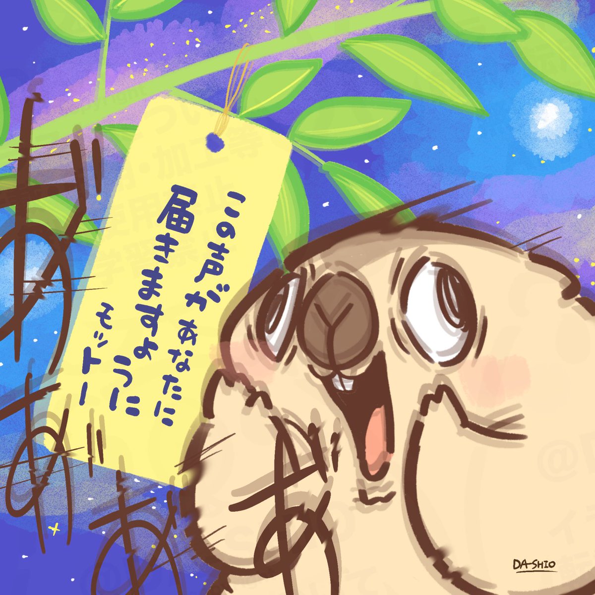 marmottooooo's tweet photo. ʕ  ◐(ꈊ)◑)🎋あ”ぁ”ぁ”ぁ”‼️⭐️
#七夕の願い事 https://t.co/3hJRNKXccE