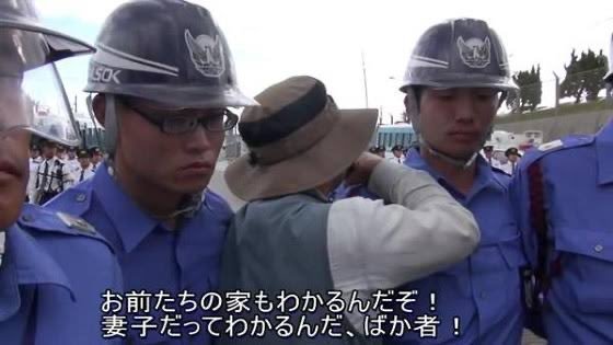 kaimin_guusuka's tweet photo. 沖縄・ティダの会とやらが「防犯カメラの公開はプライバシーの侵害ぃ！」と叫んでいるようですが、まずはお仲間に言ってくれませんか。警官の個人情報の把握、家族への脅迫。プライバシーの侵害どころか人権侵害だし、脅迫は犯罪です。#沖縄 #辺野古転覆事故 https://t.co/Bze1wyiXv7