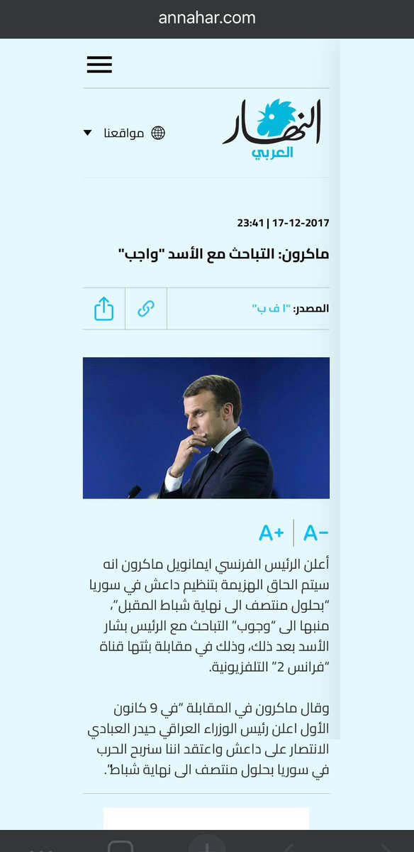 asseraaalsham's tweet photo. #الصراع_على_سوريا
- قبل كل شيء لا يوجد شخص فيه ذرة ضمير يريد الشر وعدم الاستقرار لسوريا حتى لو هذا الاستقرار أدى لترسيخ حكم الفرد واختزل السلطة بفصيل هيئة تحرير الشام .
- تفجير نقابة المحامين كان مصمم عبر ثلاثة انتحاريين الأول يفجر المقهى ليحدث بلبلة و إرباك والثاني يدخل القصر العدلي والثالث يفجر قسم القضاة لكن لم تتم العملية بعد كشف أحد الانتحاريين وهروبه ، طبعاً هذه العملية من تنفيذ داعش لكن السؤال هو أي فرع لداعش ؟
لأن داعش تحولت لشركة متعددة الجنسيات
القسم الأول والأقوى ومن يملك المال يتبع لدولة غربية عظمى
الثاني يتبع لإيران وهو نوع من التقاء المصالح بينهما 
الثالث وهو مستقل ومازال متمسك بعقيدته وهو الأفقر مالياً وهو من يقوم باغتيالات عناصر من الجيش والأمن في المنطقة الشرقية كلما سنحت له الفرصة .
- منذ أربعة أيام بالضبط تم تفكيك عبوتين ناسفتين واحدة زرعت في باص أمام السفارة الأمريكية المغلقة والأخرى أمام السفارة الروسية ومشكورة دولة الإمارات هي من كشف المعلومة وأخبرت بها سلطة دمشق ( والله لولا الدول العربية وتركيا وإرسالهم المعلومات  الأمنية بشكل يومي للسلطة لانهارت هذه السلطة في ساعة واحدة.
- ماكرون قدم لدمشق ليبحث ثلاث مسائل فقط :
١- ضمان الشرع لا يدخل لبنان
٢- بحث عملية الانتقال السياسي و بحث مسألة مجلس عسكري لسوريا بوجود الشرع
٣- ضمان حصة فرنسا وشركة توتال في غاز المتوسط.
- كان مقرر يبقى ثلاث ساعات ويغادر وفجأة قرر تمديد زيارته بدون سابق تخطيط .
- ملاحظة في العرف الفرنسي عدم خلع النظارة تعني توجيه إهانة للشخص المقابل ولا تصدقوا كذبة لديه حساسية في عينه .
- فهل مدد ماكرون زيارته ليحرج الشرع ويظهر ضعفه وعدم سيطرته على دمشق ؟
- لا أظن كتيبة الفرنسيين وراء التفجيرات وهي لا تملك القدرة على ذلك وأرجح أنّ البيان الذي خرج منهم هو للصق التفجيرات بهم وقد يكون من ترتيب الجهاز الأمني لأنس خطاب ( أقصد البيان وليس التفجيرات )
- ختاماً يا عناصر الهيئة هذا ماكرون هو من قال بشار انتصر في الحرب وسنحاوره وبشار هو من رفض ومعروف ماكرون موقفه من الإسلام.
ثم هل الصورة بين ماكرون والشرع في فرنسا والابتسامات تدل على قناعة الفرنسيين أن الشرع خلع عباءة الجهاد والقاعدة في سنة واحدة أم تدل على علاقة عميقة عمرها ٢١ سنة ؟
- للتذكير أول زيارة للشيباني لأوروبا كانت لفرنسا عام ٢٠١٦ وبترتيب جوناثان باول وتبعه في زيارة ثانية يوسف الهجر .
الخلاصة : ستبقى سوريا في حالة صراع وحرب وتفجيرات طالما الشرع في السلطة والسبب هي حالة الاستقطاب الدولية بين من يريده ليكون ذريعة لتنفيذ مخططاته وبين من يريد ابتزازه بماضيه الجهادي لينفذ لهم المهام الكبيرة وبين من يريده أداة ضغط إقليمية والشعب السوري هو من سيبقى يدفع الثمن .