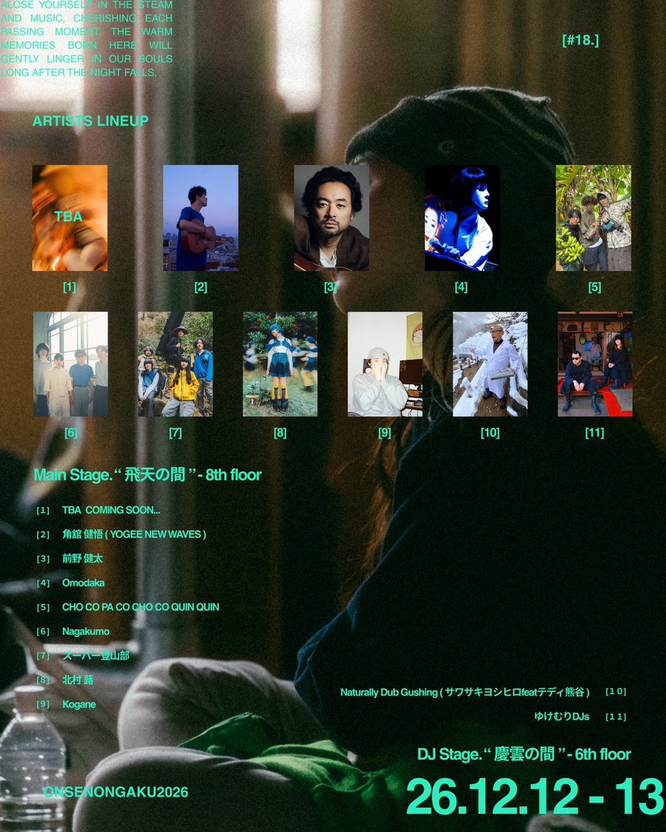 ngkm_band's tweet photo. ✴︎ new live ✴︎

2026.12.12(sat)-13(sun)
信州長野・渋温泉「金具屋」

『 音泉温楽2026・冬 | ONSENONGAKU 』

音泉温楽今年も出演決定.ᐟ

✅オフィシャルHP
https://t.co/rEKOB0FAVu https://t.co/pXxdw6rFeZ