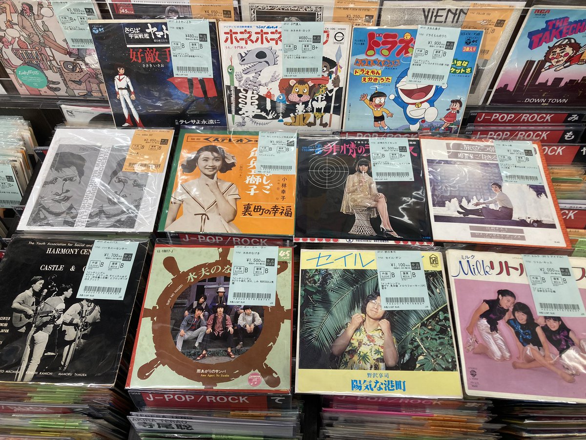 海外アーティスト　レコード　まとめ売り 7/7(火)ROCK中古レコード新入荷情報】7インチ入荷です！！海外