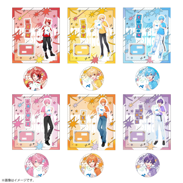 AnimeAnime_jp's tweet photo. 「すとぷり」結成10周年×ファミリーマートコラボ開催！��定グッズやくじ、ファミペイゲームなど順次展開♪
https://t.co/0ledN6F2cu

#すとぷり結成10周年記念
#すとぷり
#ファミリーマート https://t.co/i4q9qYG6SZ