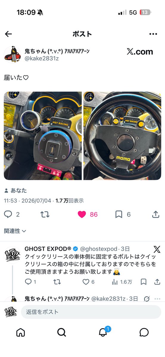 傷確認 弊社製品は全数外観検査行っております。 検品時には指摘の傷等は