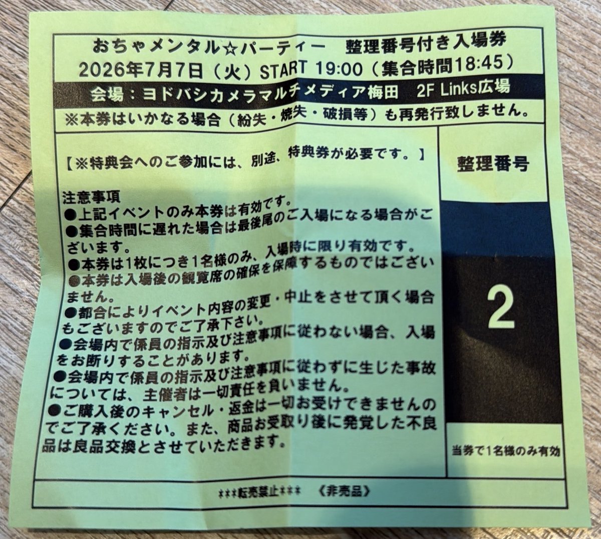 NiL_planning's tweet photo. 良い番号来ると思わず…レンズも70-200しか持ってきてねえ😢スマホで撮影するのが一番幸せとは思うんだけどなぁw https://t.co/zDFz3fJnx3