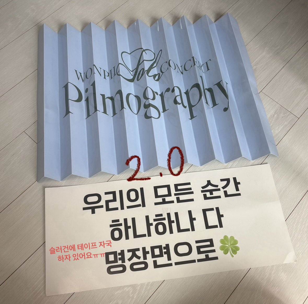 1981_gdw's tweet photo. 데이식스 입장키트 슬로건 마데부스 판매
타래로 이어집니다!!

올려둔 거 일괄시 4.0

데니멀즈 쁘띠멀즈 성진 영케이 원필 도운 방 케 필 돈 윤도운 앙콘 피날레 첫 중 막 취켓팅 고베 일본 필모그래피 23클콘 영종도 포에버영 벚꽃콘 웰쇼콘 솔로 컴백 https://t.co/YJLDGA6aiQ