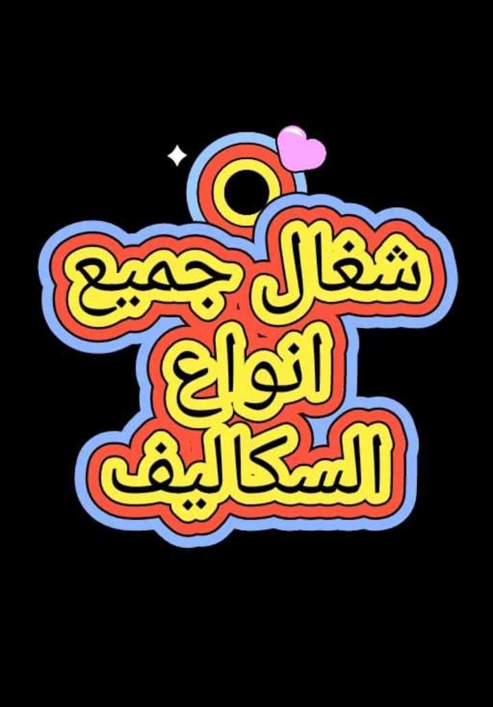 TAGO08's tweet photo. #جدة
https://t.co/j2tIZzbCEn https://t.co/YYu9xGvWD5