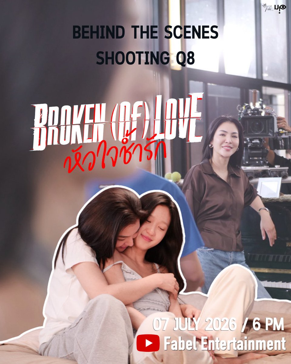 BROKEN (Of) LOVE หัวใจช้ำรัก tweet media