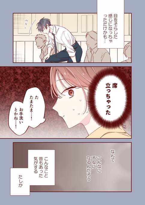かめみず とら(@x9184) さんのマンガ一覧 | ツイコミ(仮)
