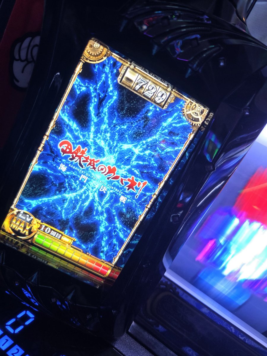 Faxwell6's tweet photo. 3周期タコはめで２回目天井😰 https://t.co/q1GwPEhRF5