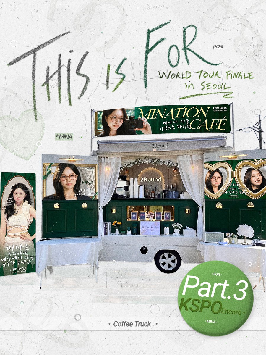 ChinaMinaBar's tweet photo. 𝐄𝐧𝐜𝐨𝐫𝐞 𝐂𝐨𝐧𝐜𝐞𝐫𝐭 𝐒𝐮𝐩𝐩𝐨𝐫𝐭 𝐏𝐚𝐫𝐭 𝟯
Coffee Truck

Date: 7/10~7/12
Location: around KSPO (The exact location and start time will be announced on X on the event day. The event ends after 3 hours or when all drinks are gone.)

Check p3 for eligibility requirement. 

#MINA #미나 #ミナ　
#TWICE