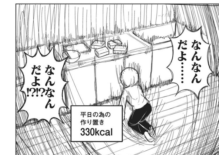 empty_wallet_ww's tweet photo. ラーメンどんぶりで白米を3食食べるのはやめましょう
今日も朝に炊いたお米五合が消えました https://t.co/dOieM1RsgC