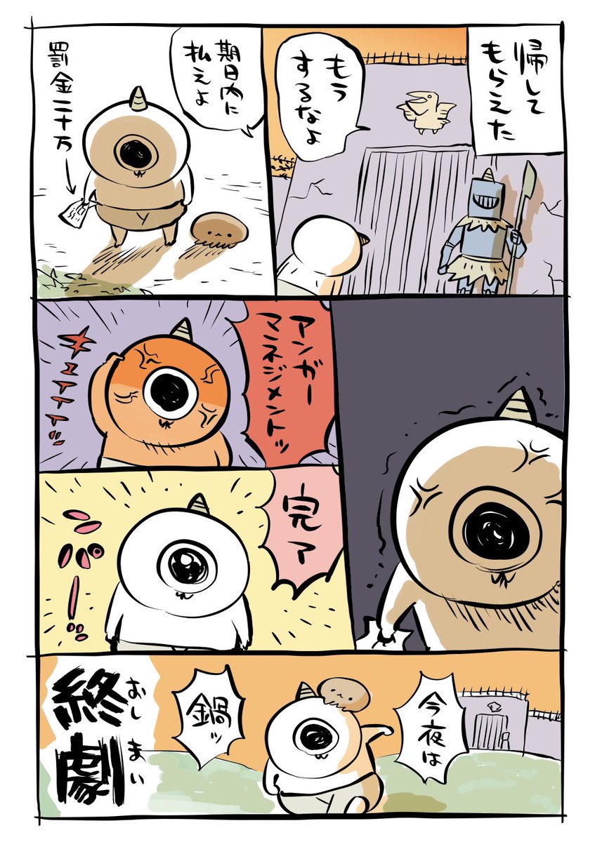 kakeakami's tweet photo. 保護活動 続 続 続 続 続 https://t.co/TmM7xAr54u