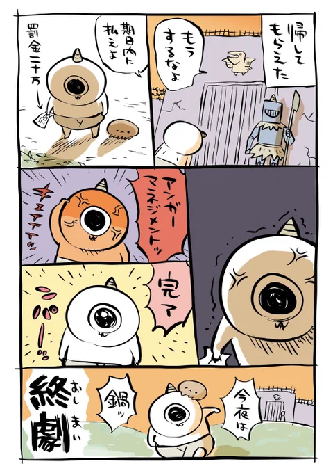 保護活動 続 続 続 続 続 