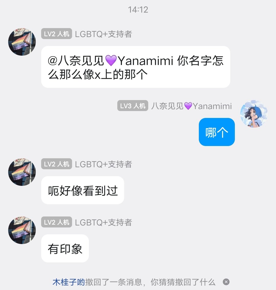 八奈见见💜Yanamimi tweet media