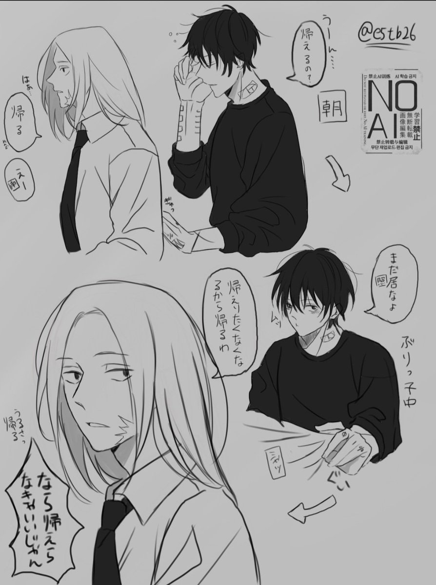 も～つなべ tweet media