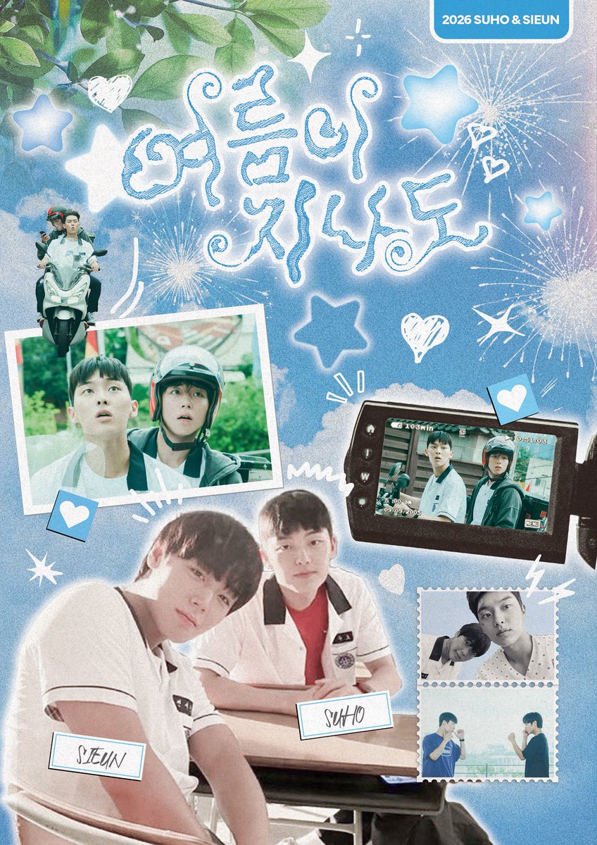 evenaftersummer's tweet photo. :¨·.·¨:
 `·. 🅂🅂 🄲🄰🄵🄴 ★°*ﾟ
╭┈                      .· * • ˚
│        여름이    ✶   : ·  •
│            지나도   .· *
╰────────✬      * ˚  ✶

☼ 07.24 - 26
☼ 카페 니타

#여름이_지나도_여전히 #수호시은

RT 2분을 추첨해 선물을 보내드립니다 https://t.co/Aswnw7dPWy