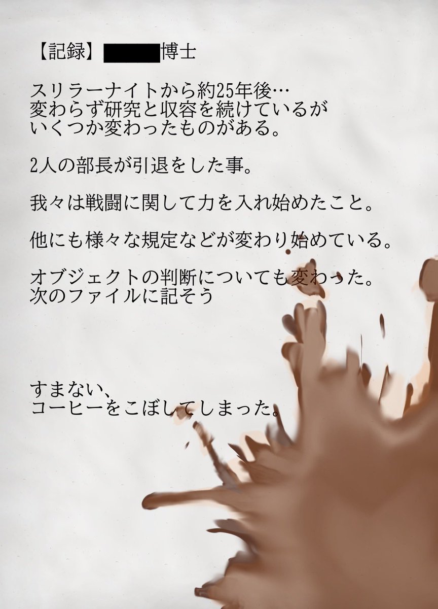 FR_KS_SK's tweet photo. 【ROCK DOWN COMPANY　2】
世界観説明

#LDC_S2_公式

#LDC_S2_告知

リプにキャラクターシートが続きます

不足があれば、リプに続いていきます https://t.co/HVR5M2TeEu