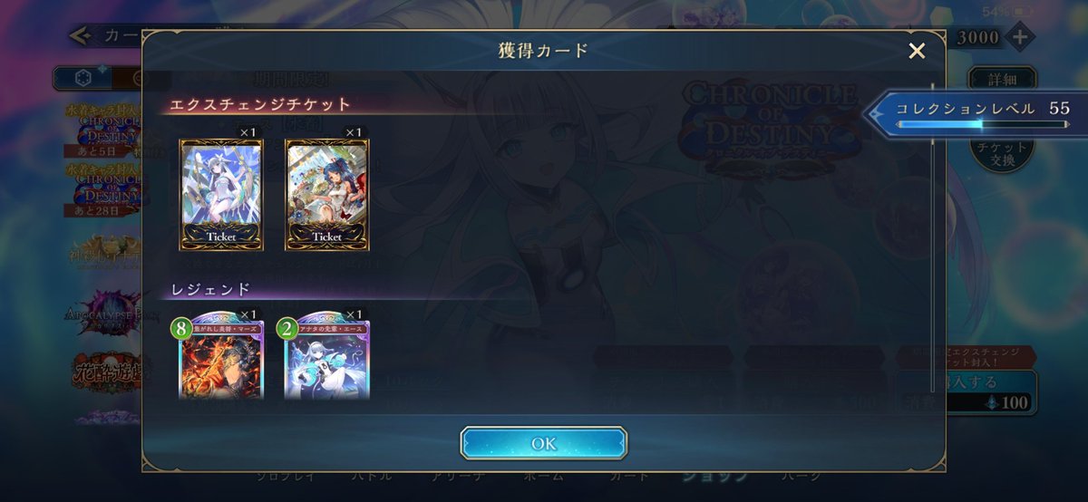 yuj_BFH's tweet photo. 今回めっちゃガチャ運よかった🫠 https://t.co/AcaJJycOXC