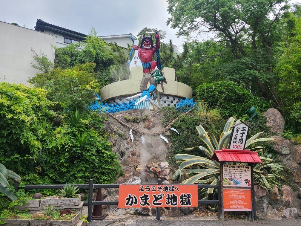 paneljam's tweet photo. 上演やって温泉入って美味しいもの食べて最高に幸せです。
#パネルシアター
#パネルジャム
#大分
#別府 https://t.co/U52WupJn5o