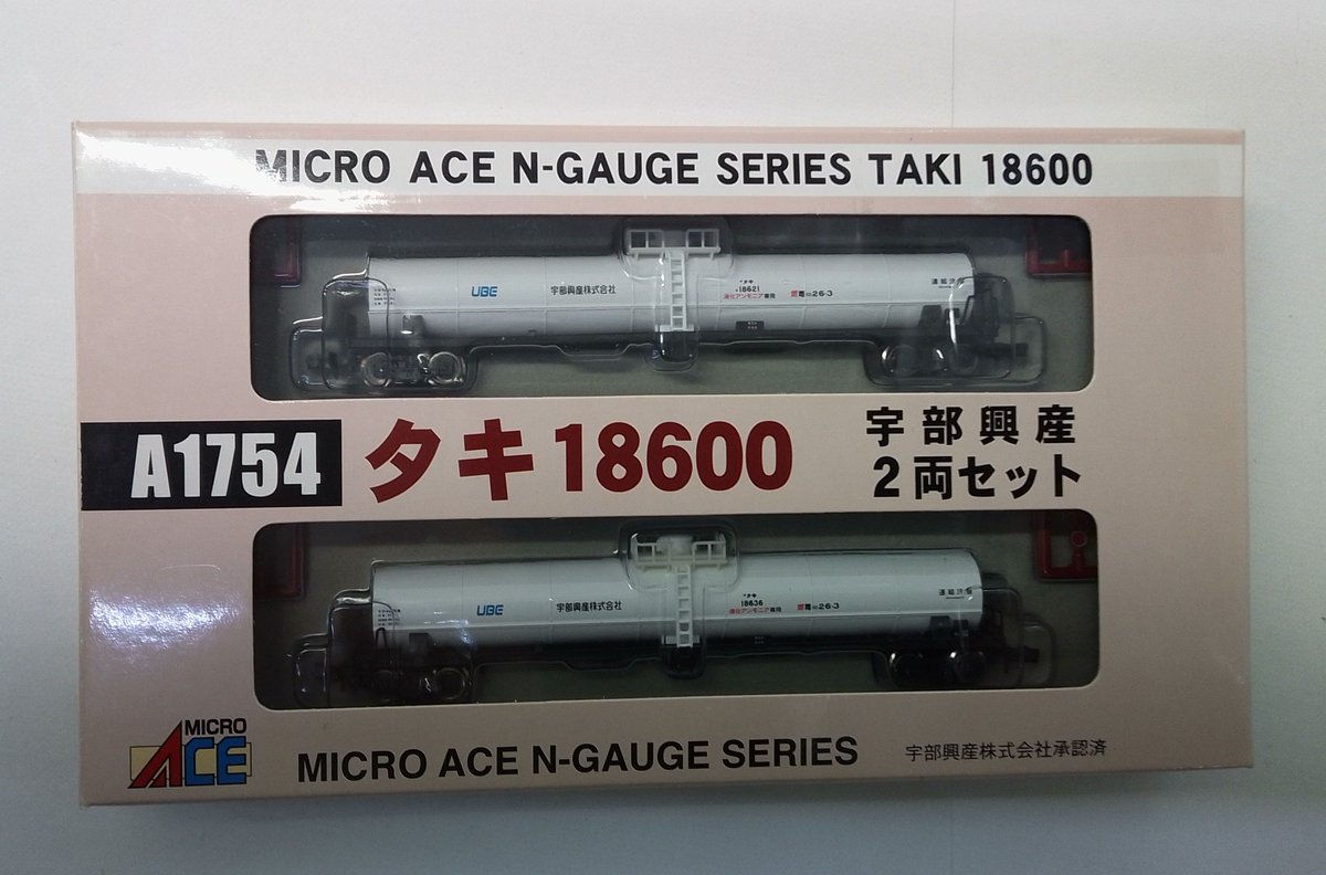 マイクロエース タキ1100 6両セット Nゲージ ◇入荷情報◇ #マイクロエース A1754 タキ18600 宇部興産2両セット