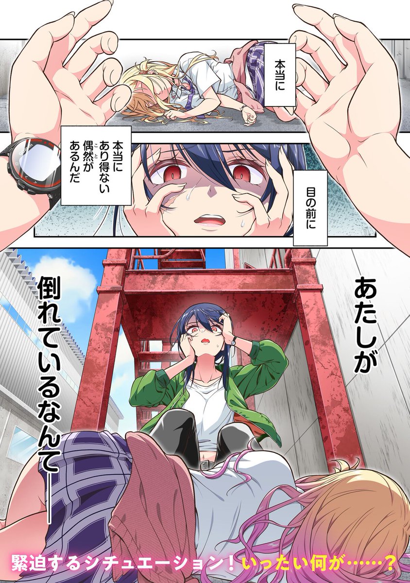 comic_natalie's tweet photo. 「女子高生が、殺し屋と。」生きる世界が違いすぎる2人の入れ替わりコメディ1巻（試し読みあり）
https://t.co/2z0sMCasMw

#JKがころしやと #あかりりゅりゅ羽 https://t.co/0XBESr986y