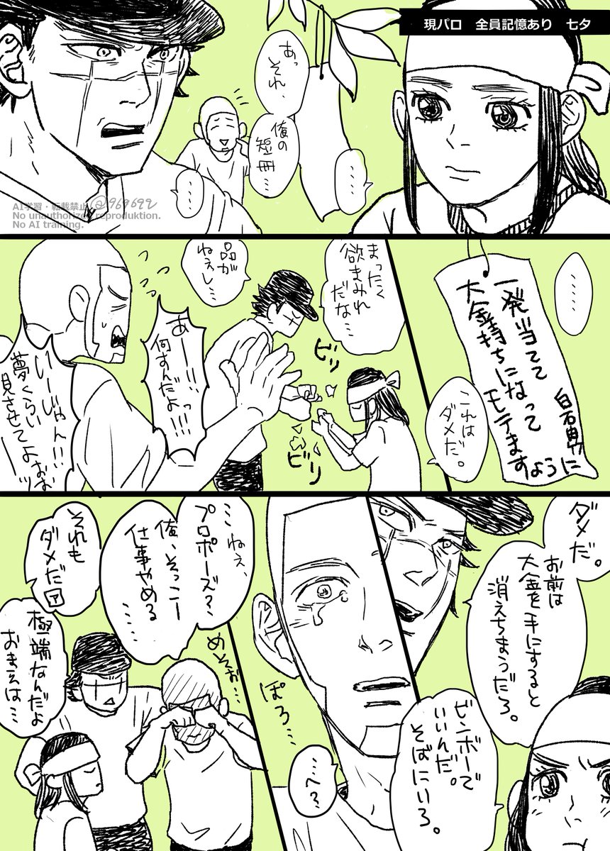 9696qq's tweet photo. 誰かやってるかもしれないけど…折角なので https://t.co/malWgMMLYO